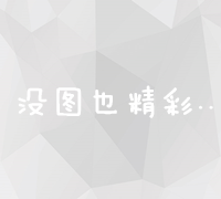 全面掌握SEO技巧，尽在SEO之家教程大全